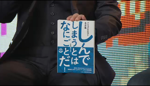 ドラクエ30周年誕生日カウントダウンsp 暴露大会みたいで楽しかったですね つねづネット