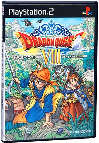 ドラクエ30周年誕生日カウントダウンsp 暴露大会みたいで楽しかったですね つねづネット