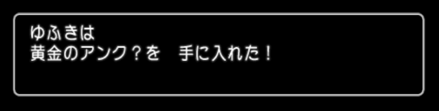 Dq10 ちょー面白い日記 つねづネット