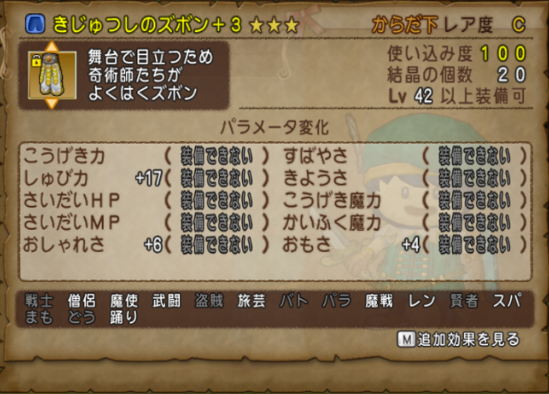 Dq10 サンドフルーツ金策 試しにどうですか つねづネット