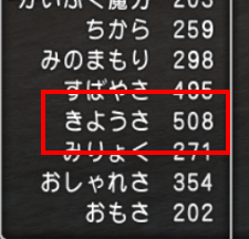 武神の護法vs真 やいばくだき その差は圧倒的でした つねづネット