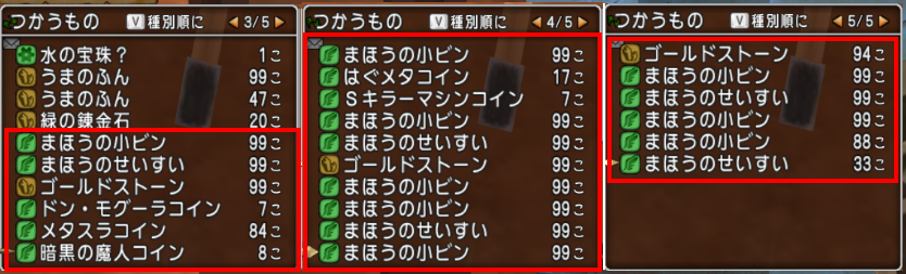 Dq10 ふくびき券１枚の価値はどのくらい ついでに引く時間も調べてみました つねづネット