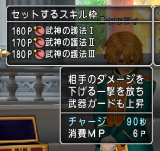 武神の護法vs真 やいばくだき その差は圧倒的でした つねづネット