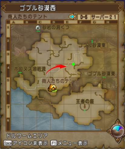 ビックサボテン キラキラマラソン 所要時間４分 つねづネット