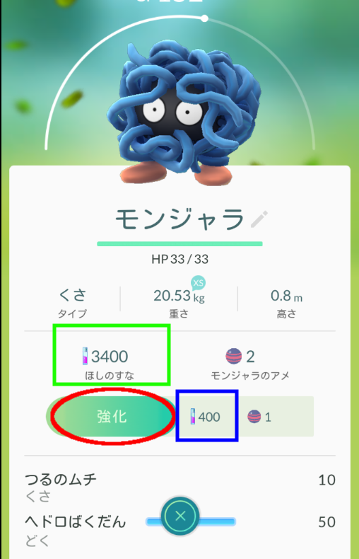 ポケモンgo 初期テクニックまとめ これで快適プレイだ つねづネット