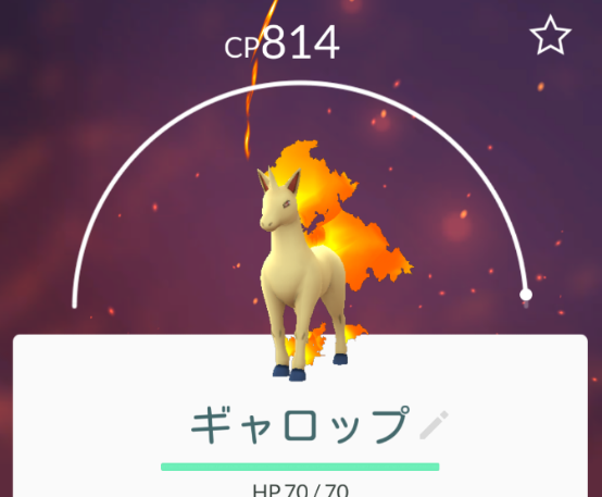 ポケモンgo 大阪ポニータ祭り ポケモンの巣 服部緑地 に行って来ました つねづネット