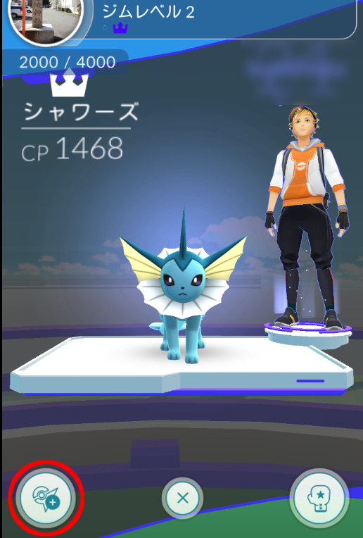 ポケモンgo ジム戦 ジムバトル の戦い方まとめ コツは必殺技や避け トレーニングも重要ですよ つねづネット