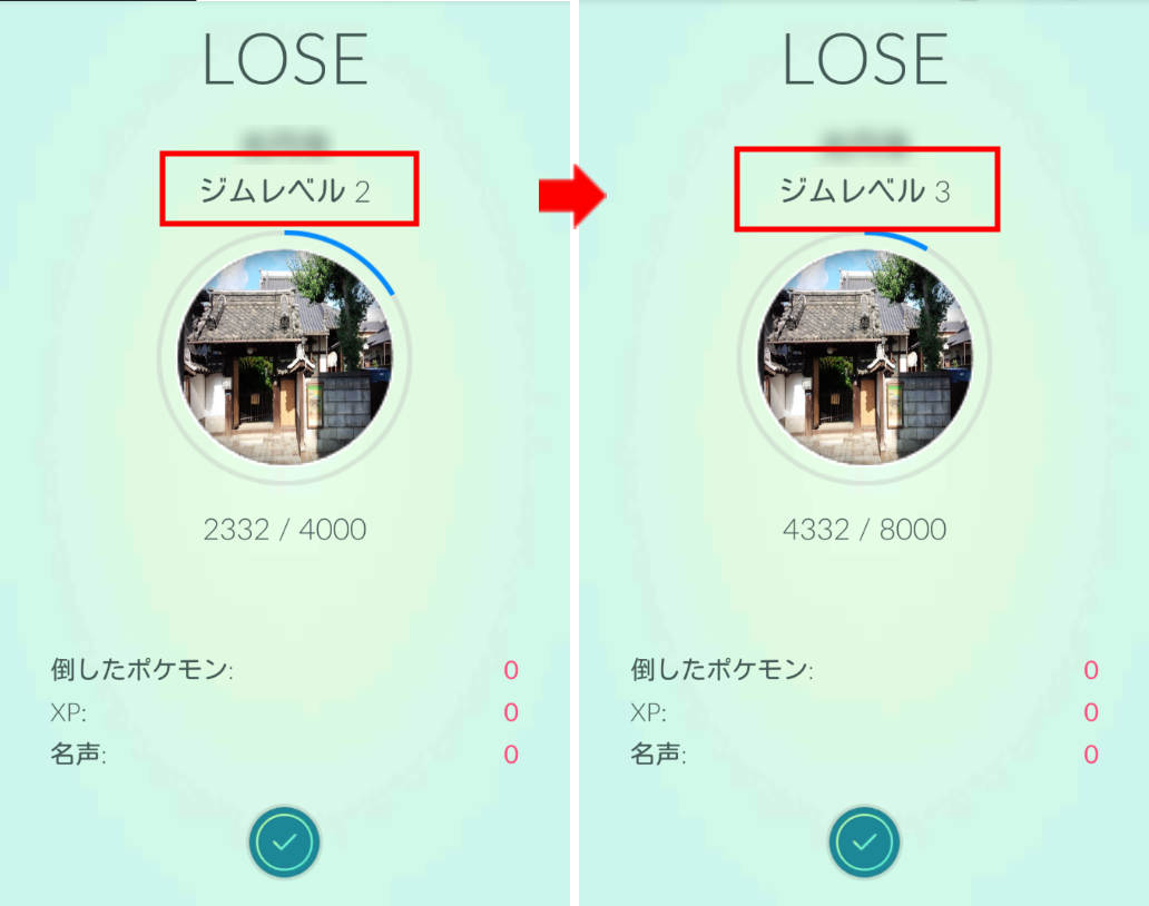 ポケモンgo ジム戦 ジムバトル の戦い方まとめ コツは必殺技や避け トレーニングも重要ですよ つねづネット