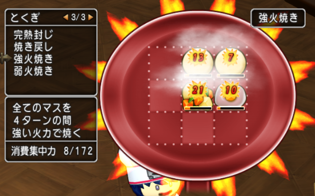 Dq10 ダークタルトの作り方 今１番の注目料理です つねづネット