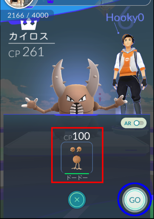 ポケモンgo ジム戦 ジムバトル の戦い方まとめ コツは必殺技や避け トレーニングも重要ですよ つねづネット