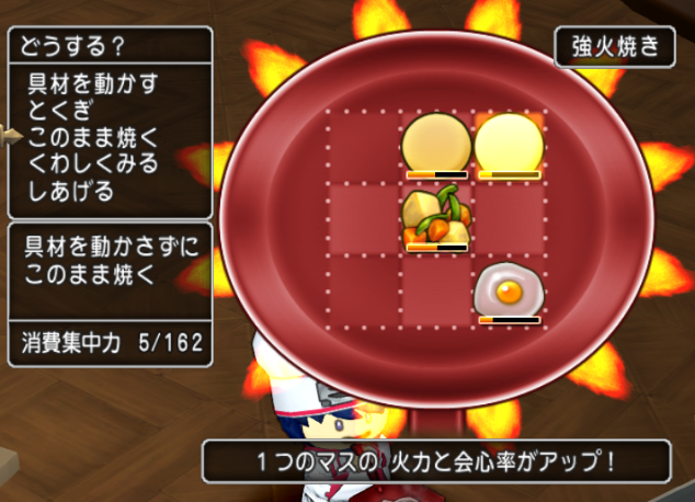 Dq10 ダークタルトの作り方 今１番の注目料理です つねづネット