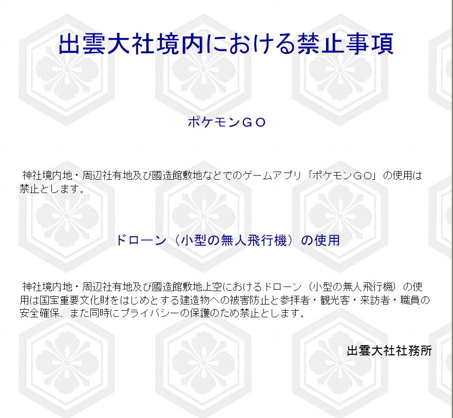 ポケモンgo ニュースまとめ 配信開始してから起こった出来事12連発 27時間テレビの視聴率にも影響したみたいです つねづネット