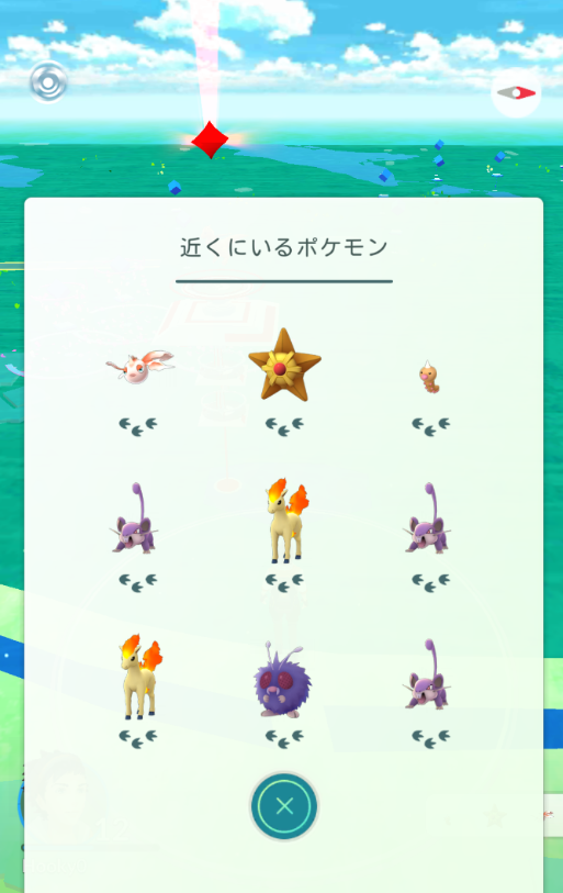 ポケモンgo 大阪ポニータ祭り ポケモンの巣 服部緑地 に行って来ました つねづネット