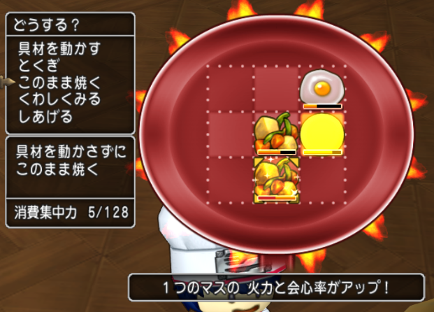 Dq10 ストームタルトの作り方 ポイントは焼く順番です つねづネット