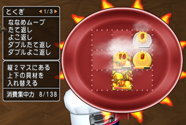 Dq10 ストームタルトの作り方 ポイントは焼く順番です つねづネット