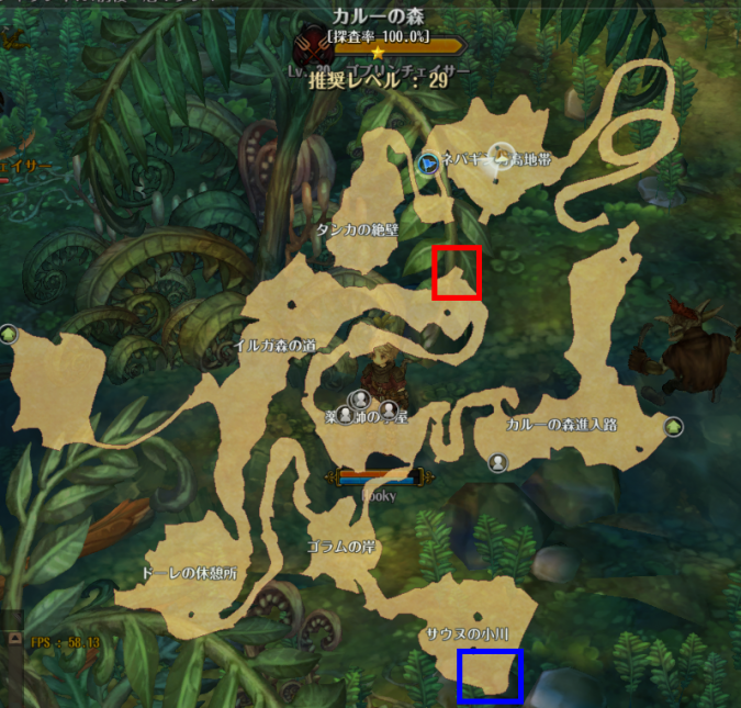 System コレクション Tree Of Savior Wiki Wiki