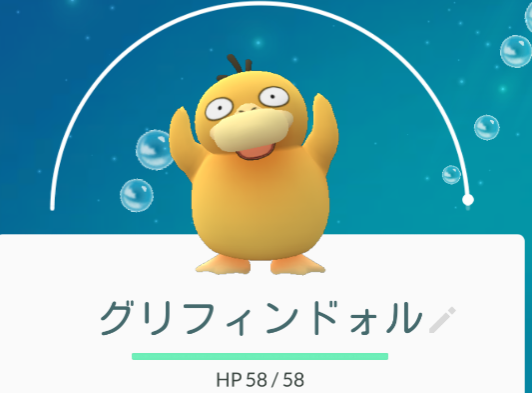 ポケモンgoの年齢層て ちょー幅広いよね つねづネット