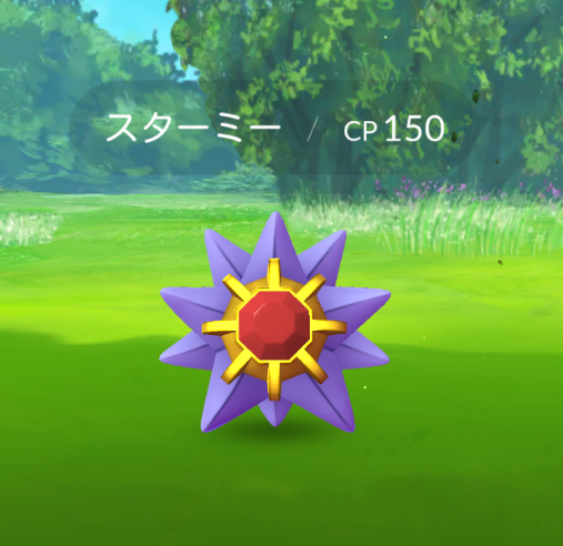 ポケモンgo 天保山に行って来たよ これが本当のポケgoの楽しさなのかもね つねづネット