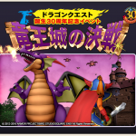 Dq10 戦士おすすめの宝珠はこれだ つねづネット