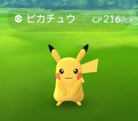 ポケモンgo 天保山でラプラスget ミニリュウもめっちゃ沸いてましたよ つねづネット