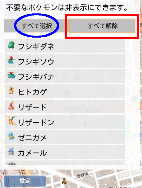 ポケモンgo Pokewhere ポケウェア が使えない 代わりになるアプリ P Go Search が使えるかも つねづネット