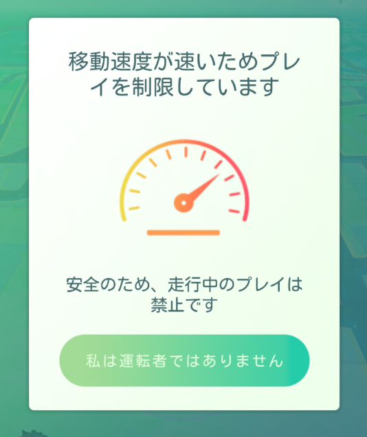 ポケモンgo トレーナーの名前を1度だけ変更可能に ボールを投げたときのバグ修正などアップデードがありましたよ つねづネット