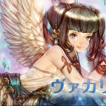 Tree Of Savior の歩き方 これから始める初心者に向けてlv1 50までの道のり つねづネット