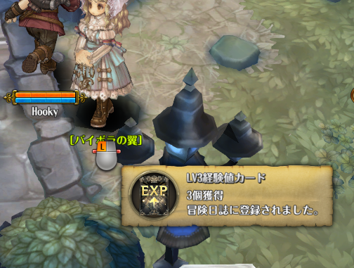 Tree Of Savior マップ探査率100 の報酬の受け取り方 経験値カードが貰えますよ つねづネット