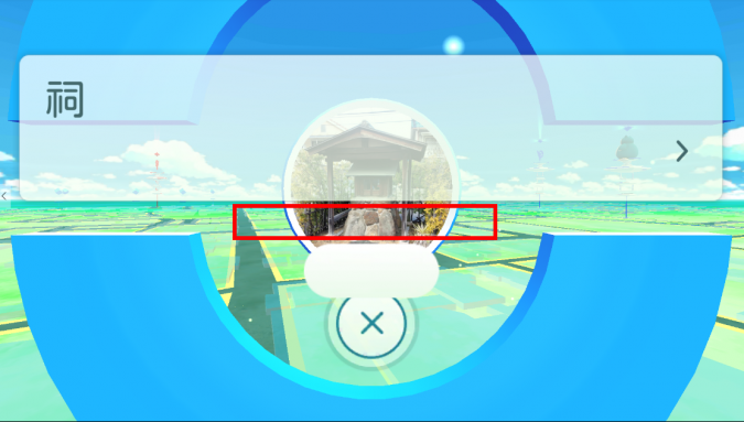 ポケモンgo 横画面でプレイする方法 Android版 再起動なし つねづネット