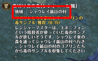 Tos クラス転職の仕方 転職後も前クラスのスキルは使えますよ つねづネット