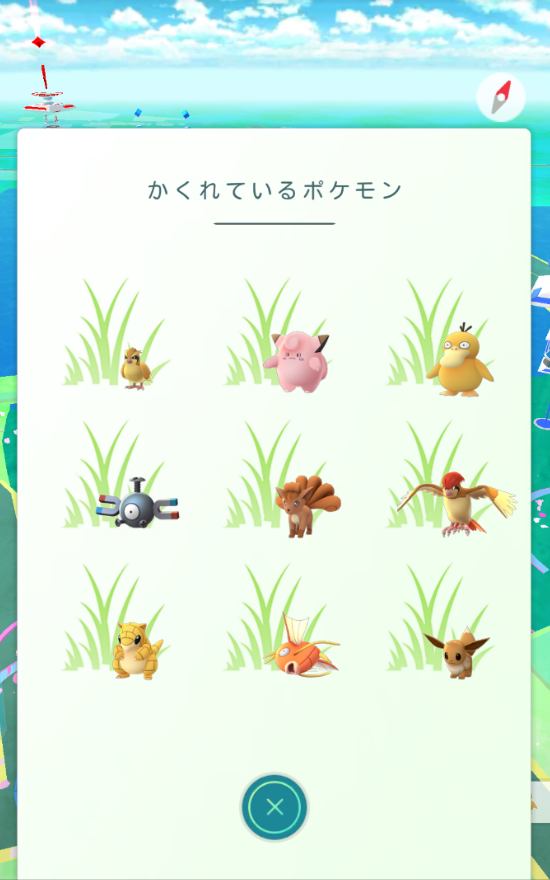 ポケモンgo ポケソース とは ポケモンの巣との関係性 つねづネット