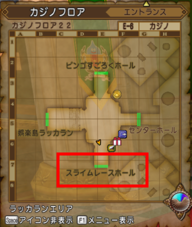 Dq10 スライムレース開催 対人戦の攻略ポイントやスライムスピード型について つねづネット