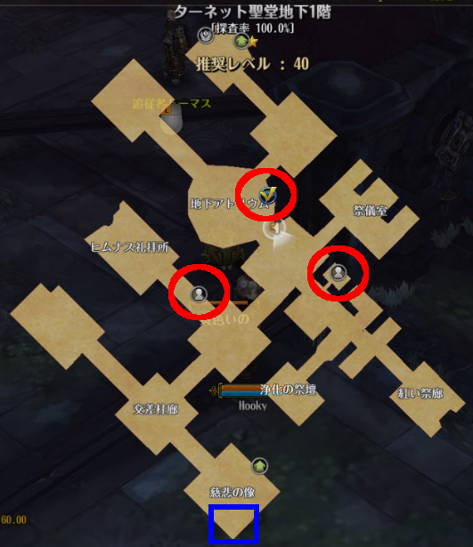 Tos ターネット聖堂地下1階攻略 金だー 幸せだー グリザードンだー プレイ日記part17 つねづネット Tos ターネット聖堂地下1階攻略 金だー 幸せだー グリザードンだー プレイ日記part17 つねづネット