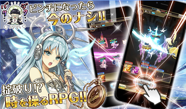 無料 Rpgゲームおすすめアプリ ジャンル別まとめ Android Iphone対応 つねづネット