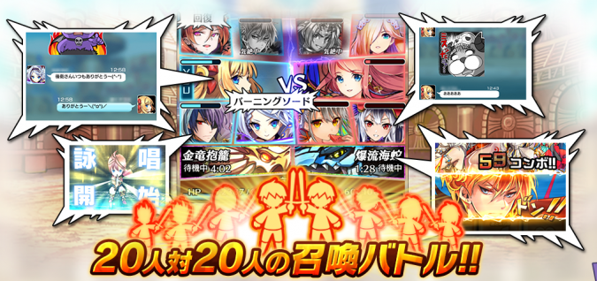 無料 Rpgゲームおすすめアプリ ジャンル別まとめ Android Iphone対応 つねづネット