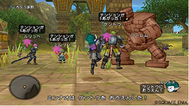 ドラクエ10 Wii版サービス終了 迷っている人は続ける方がいいよ つねづネット