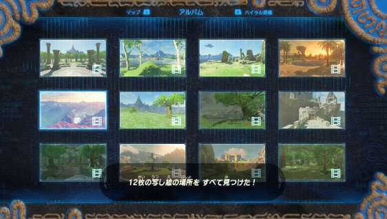 ゼルダの伝説ブレスオブザワイルドを100時間以上プレイした感想 つねづネット