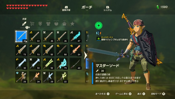 ゼルダの伝説ブレスオブザワイルドを100時間以上プレイした感想 つねづネット